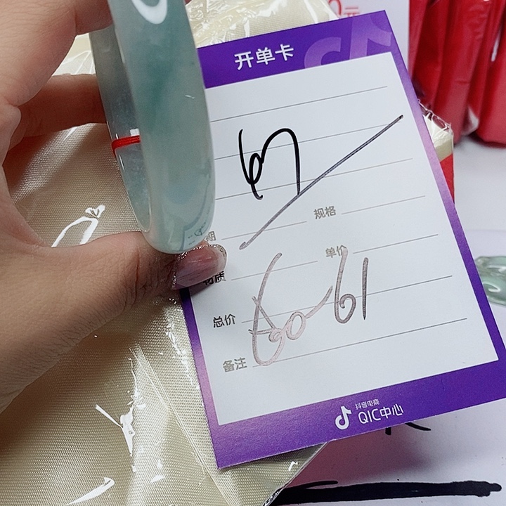 翡翠手镯（圆镯）未镶嵌