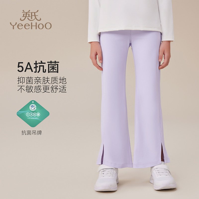 【直播】英氏【5A抑菌】儿童秋季显瘦长裤女童裤BCGRCK4243011