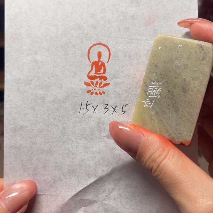 青田石印石造像印