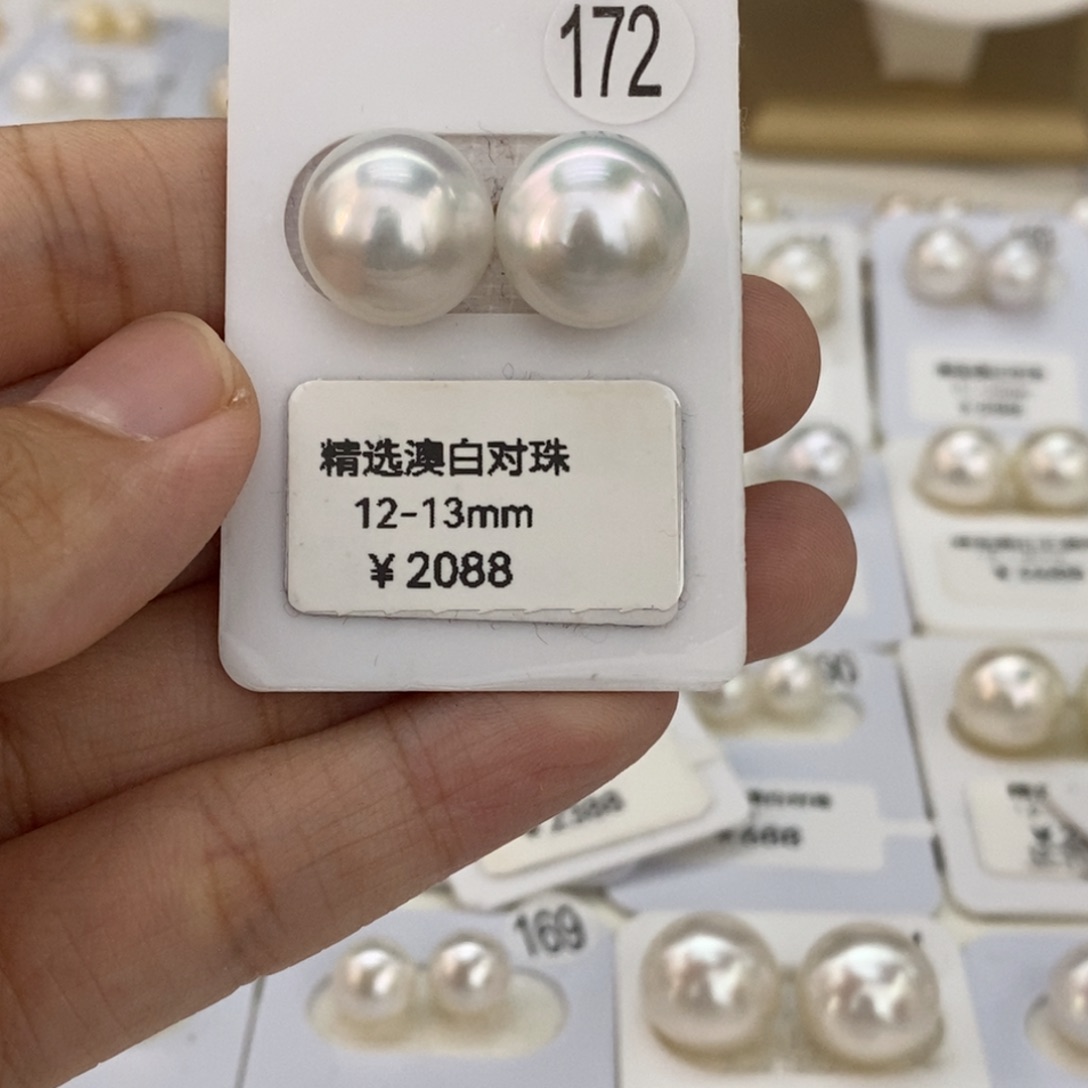 未镶嵌海水珍珠裸珠