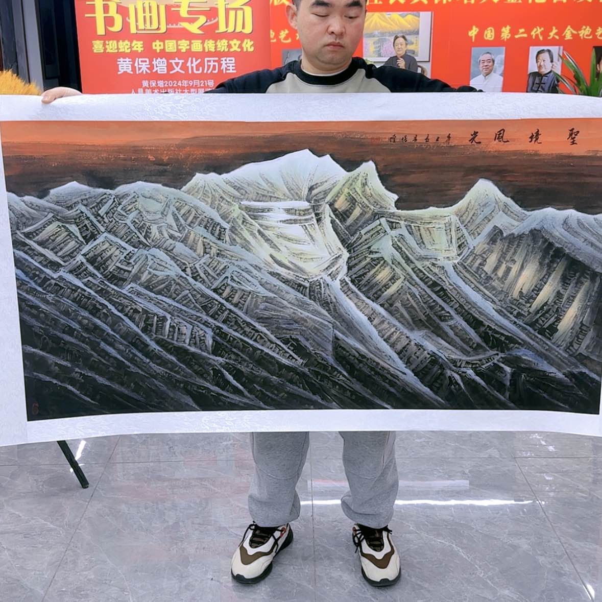 【闪购商品】国画书法作品欣赏，书法作品欣赏，书法