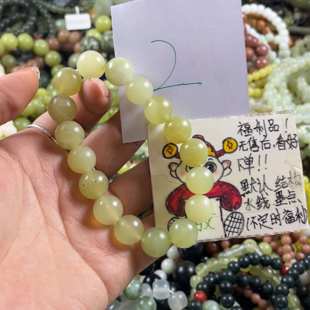 未镶嵌蛇纹石玉手链