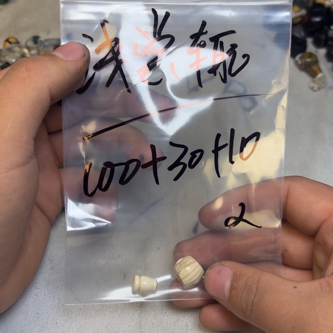 浅***｀泥塑藏地金刚菩提念珠浅尝