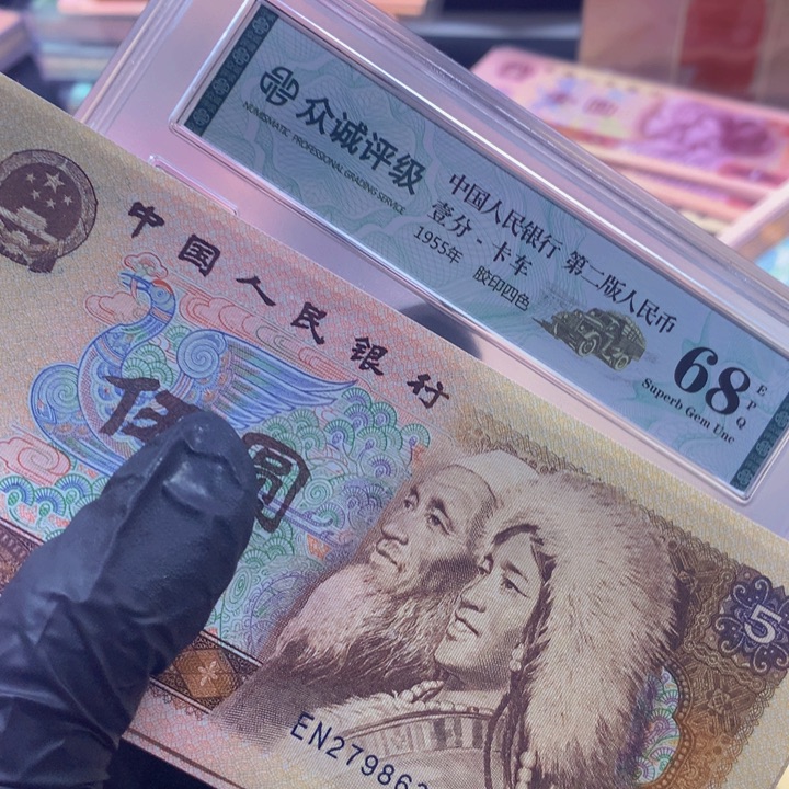 背**烟标十十张连号喜欢喜欢紫罗兰 341