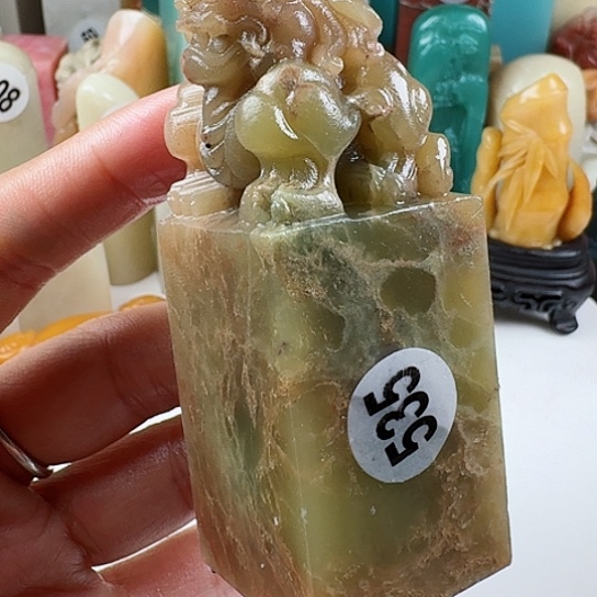 寿山石印石印石章料……