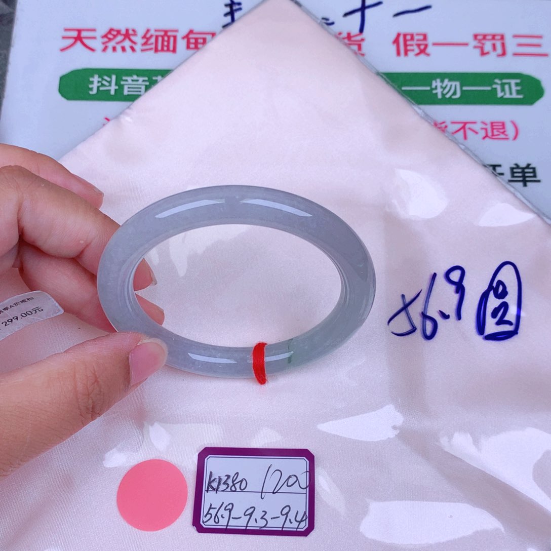 翡翠手镯未镶嵌缅甸翡翠