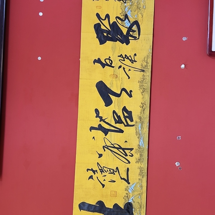 书法11111111111111