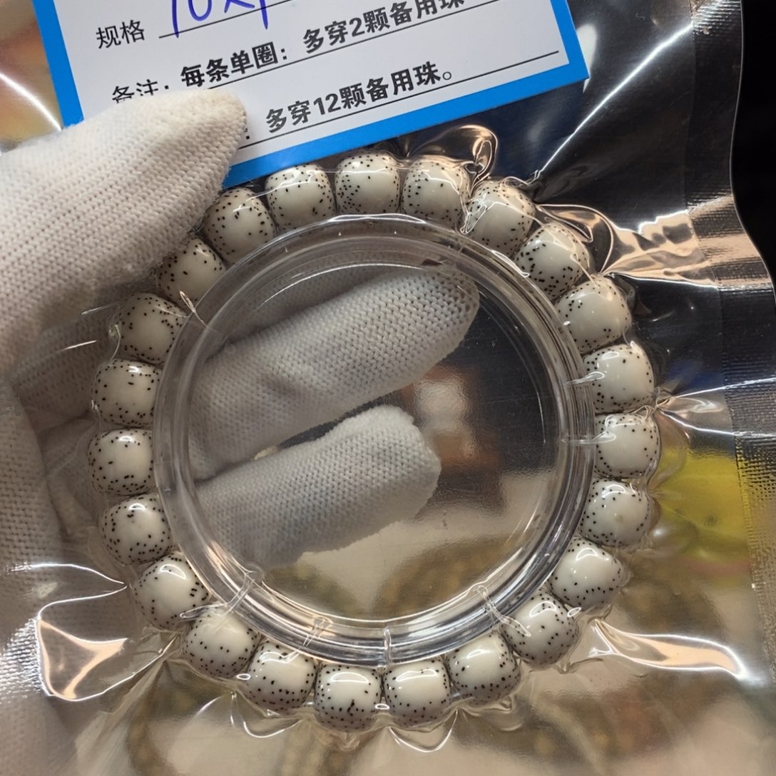 【闪购商品】吊坠星月菩提D28—————