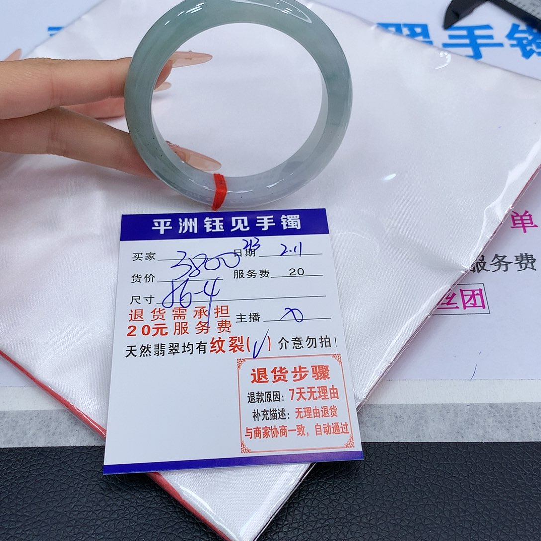 翡翠手镯未镶嵌gubuayaeyyeezd