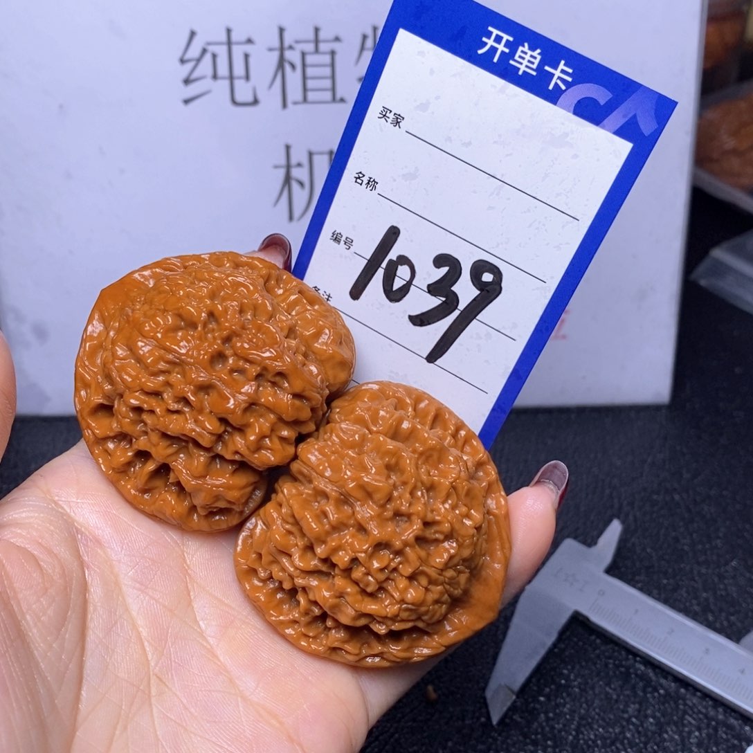 文玩核桃把件1039/52官帽