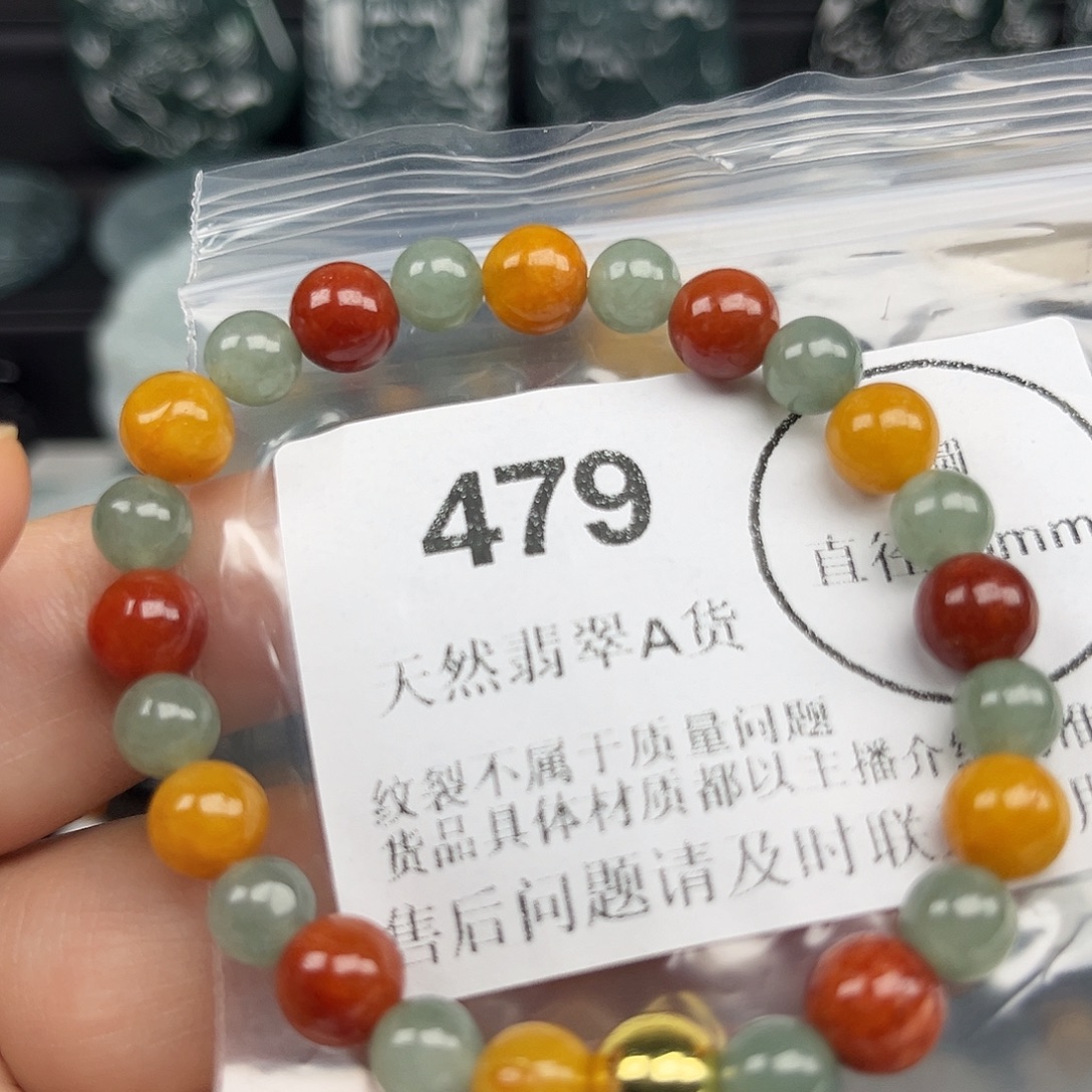 翡翠未镶嵌颈饰哈哈哈