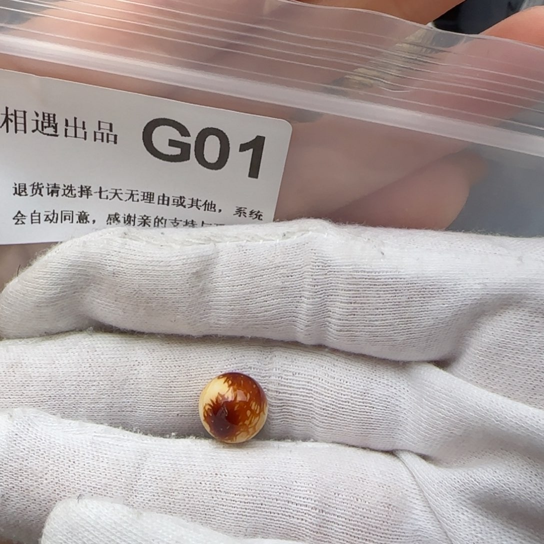 琥珀裸石未镶嵌茶****?琥珀蜜蜡