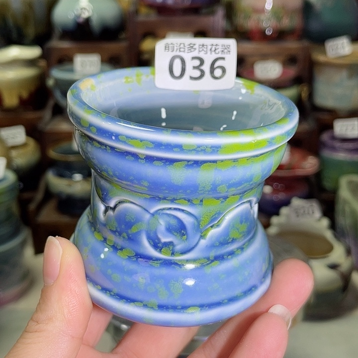 狼盆内口径6高度7