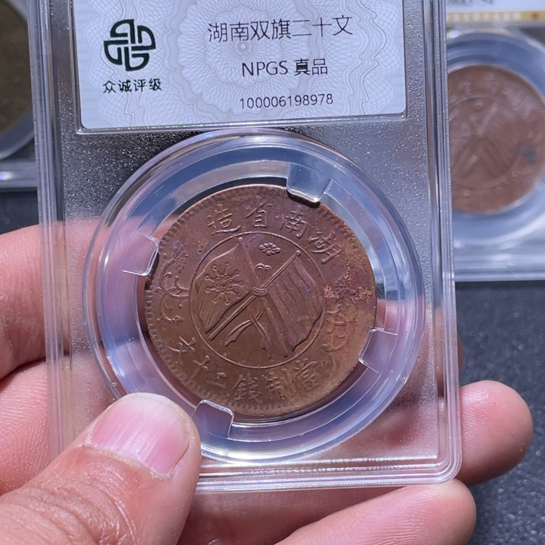 金属江南收藏江南柴8978