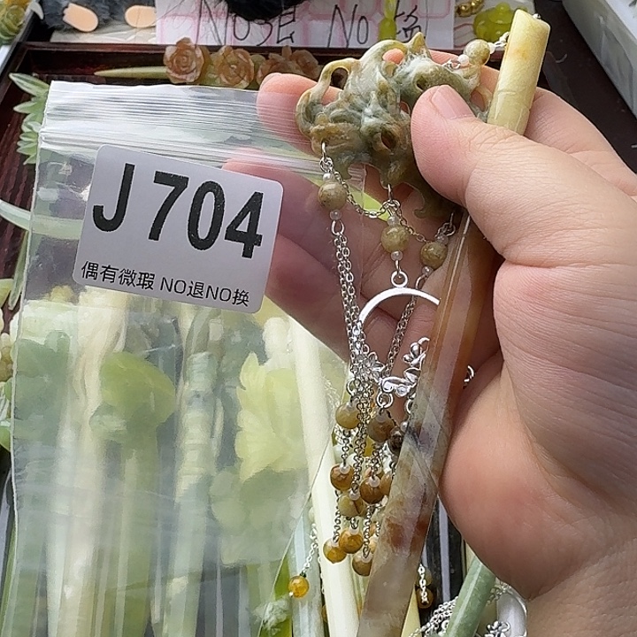 美***空蛇纹石玉合金发饰