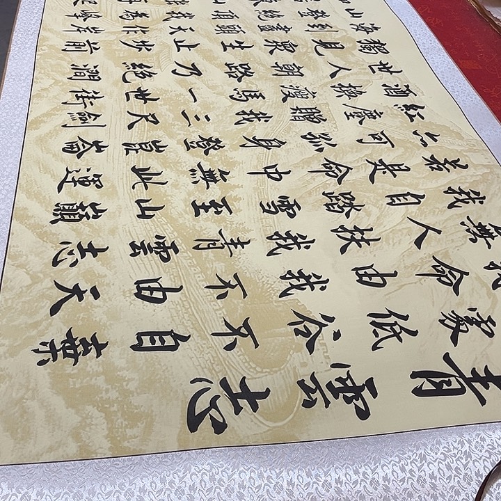 书法青云志行楷长城205✖️73厘米左右墨缘