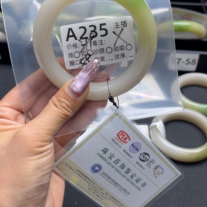 冷***啡石英岩玉手镯未镶嵌