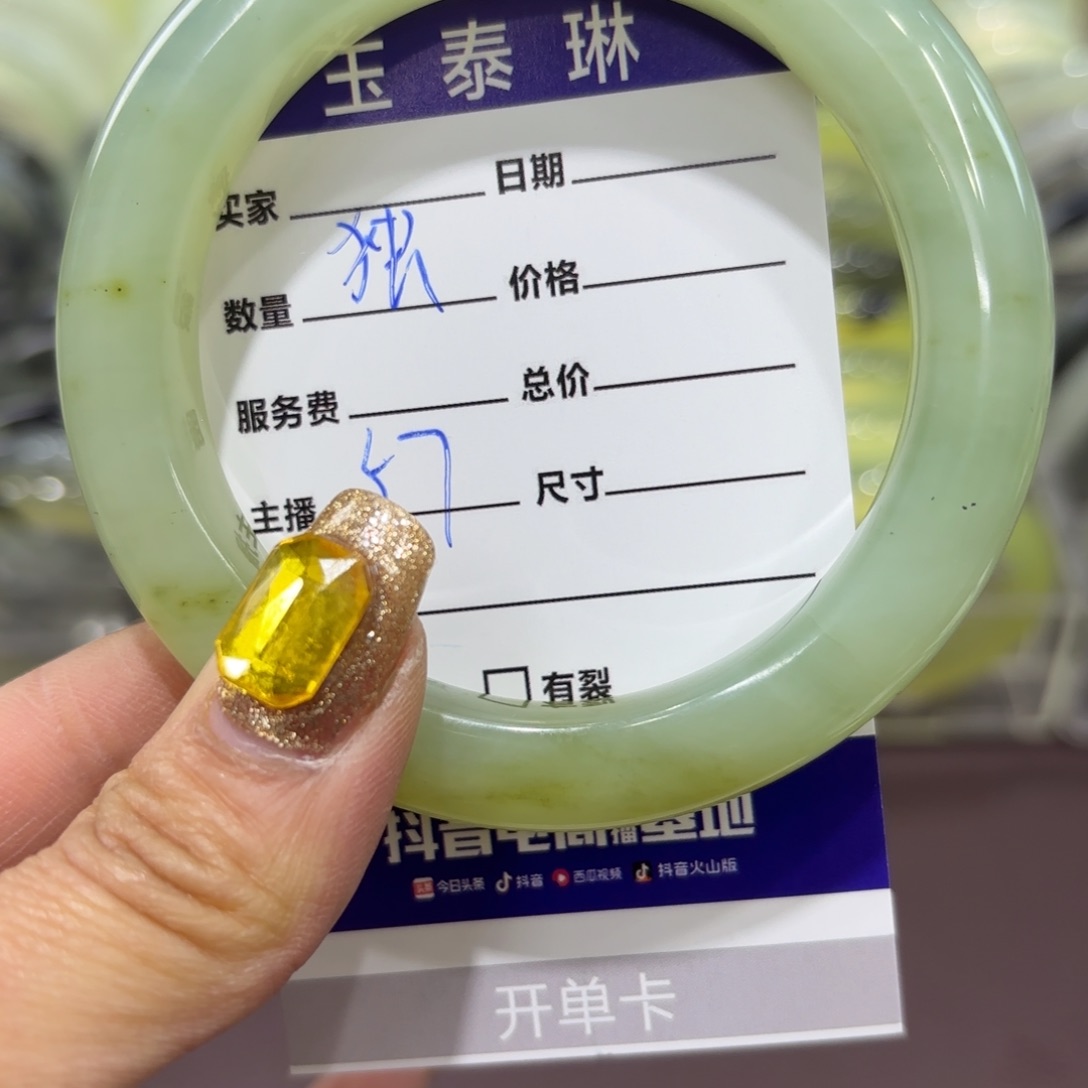 岫玉手镯未镶嵌独*舟天然