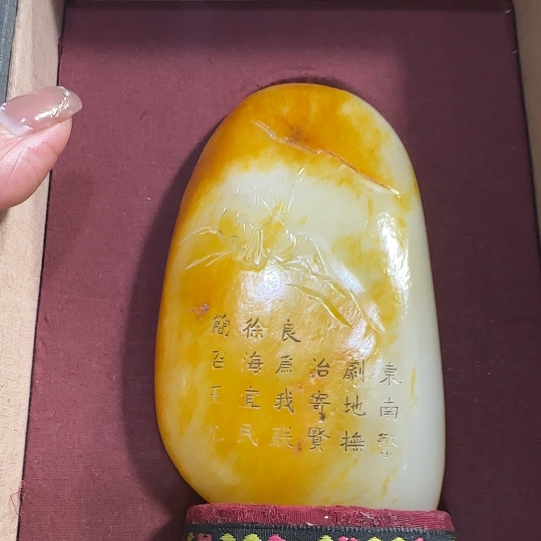 和田玉挂件未镶嵌