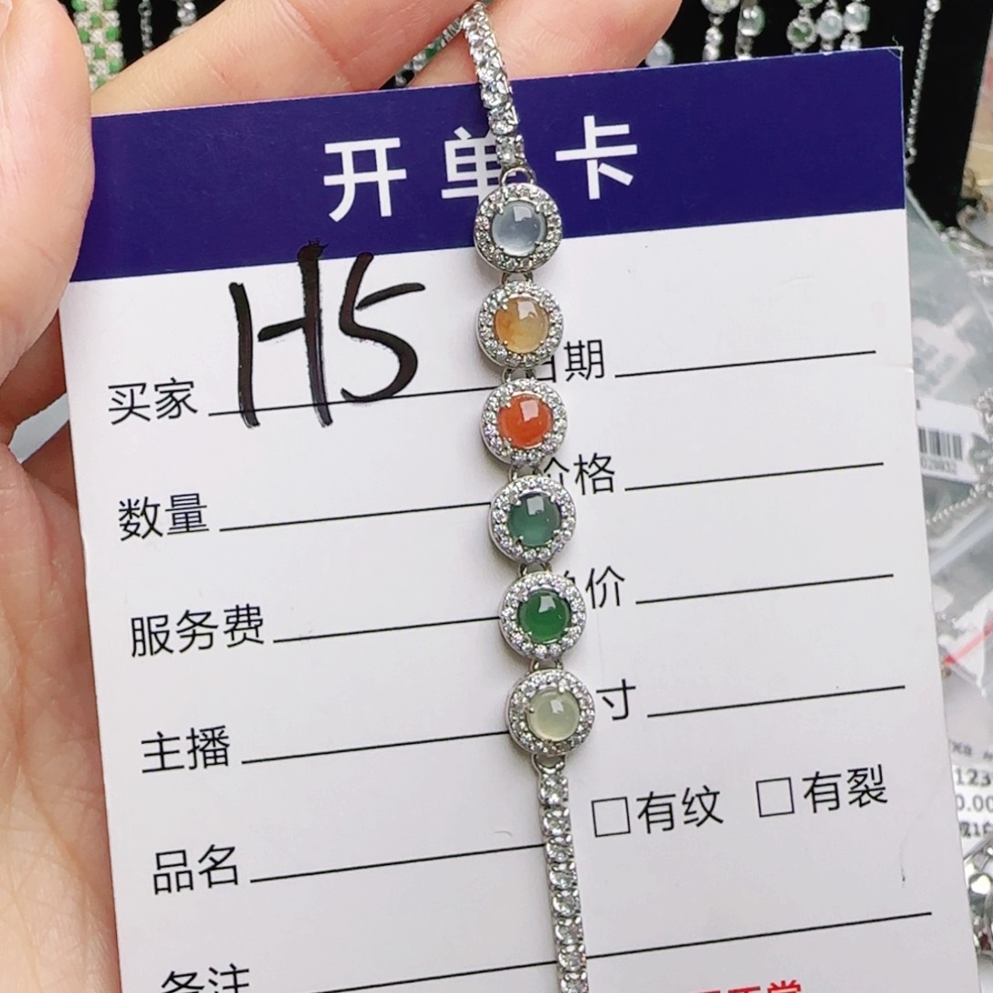 银S925镶嵌手链翡翠