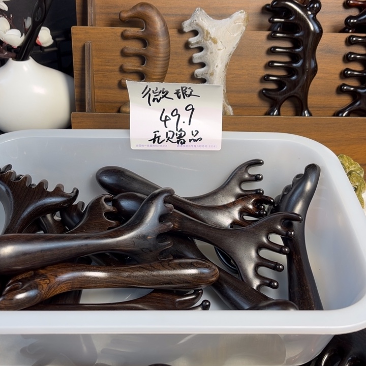 紫光檀木鹿角开微瑕