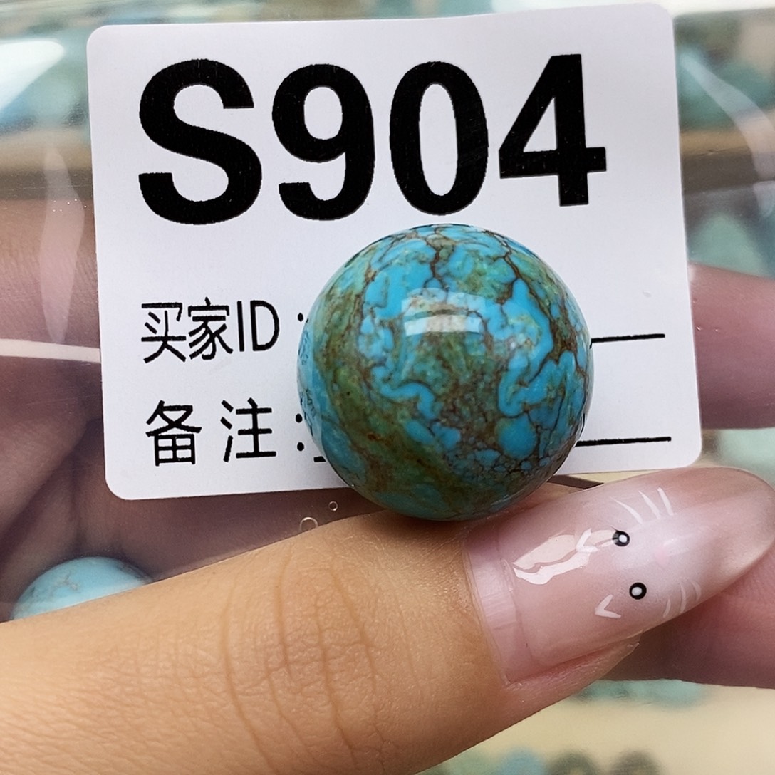 绿松石未镶嵌配饰23mm