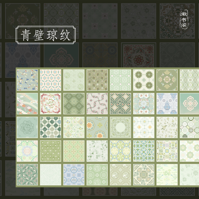 【徽书阁·青碧琼纹】二十米特制宣纸长卷半生熟 小楷行书专用