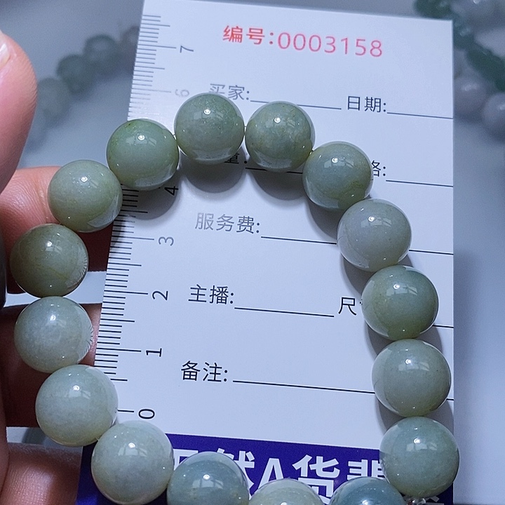 翡翠颈饰未镶嵌一