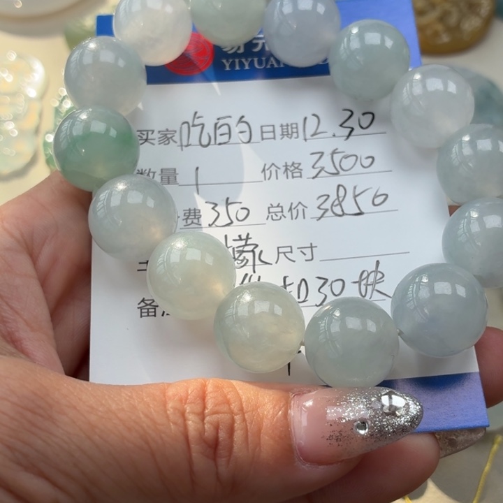 吃***快翡翠未镶嵌颈饰天然翡翠a货