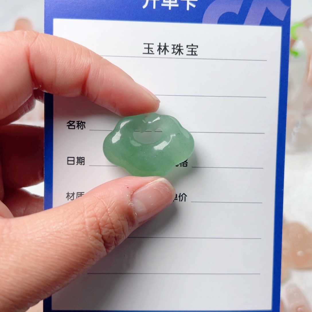 石英质玉祥云锁未镶嵌
