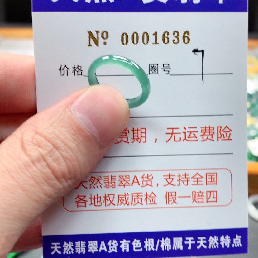 【闪购商品】翡翠戒指未镶嵌翡翠