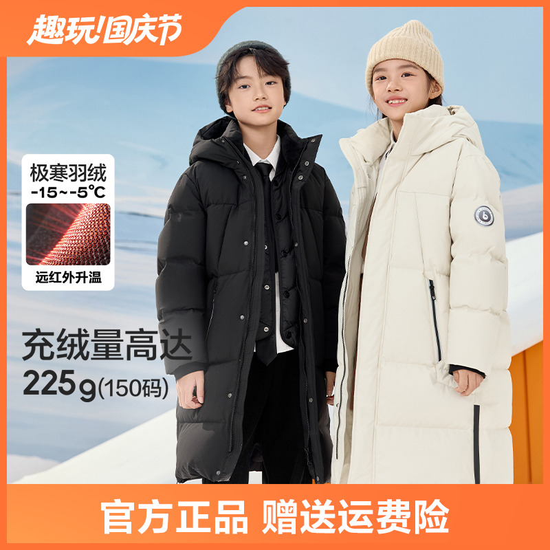 巴拉巴拉童装儿童羽绒服冬季长款外套加厚男女童连帽蓄热保暖户外
