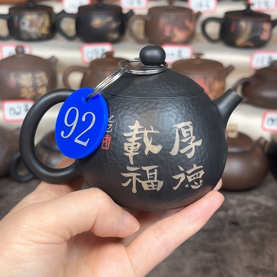 170毫升福利款纯手工锤纹刻填