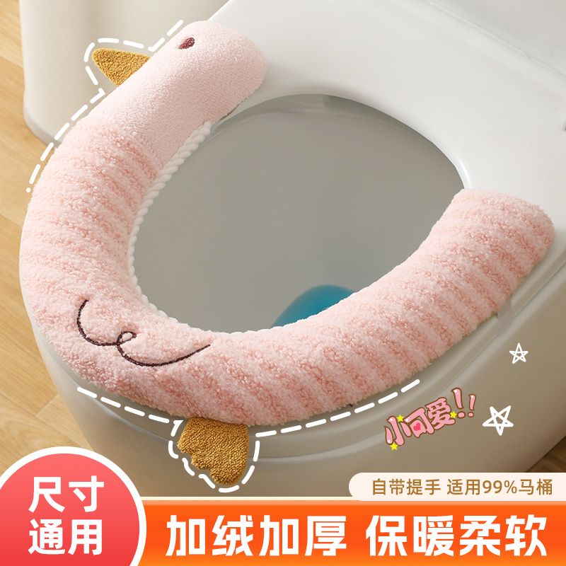 卡通马桶坐垫冬季毛绒加厚马桶垫2026家用厕所四季通用坐便套座圈
