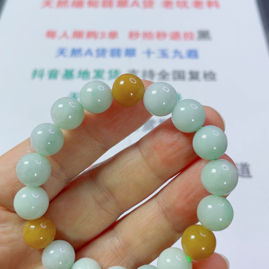 未镶嵌手镯翡翠天然翡翠手串