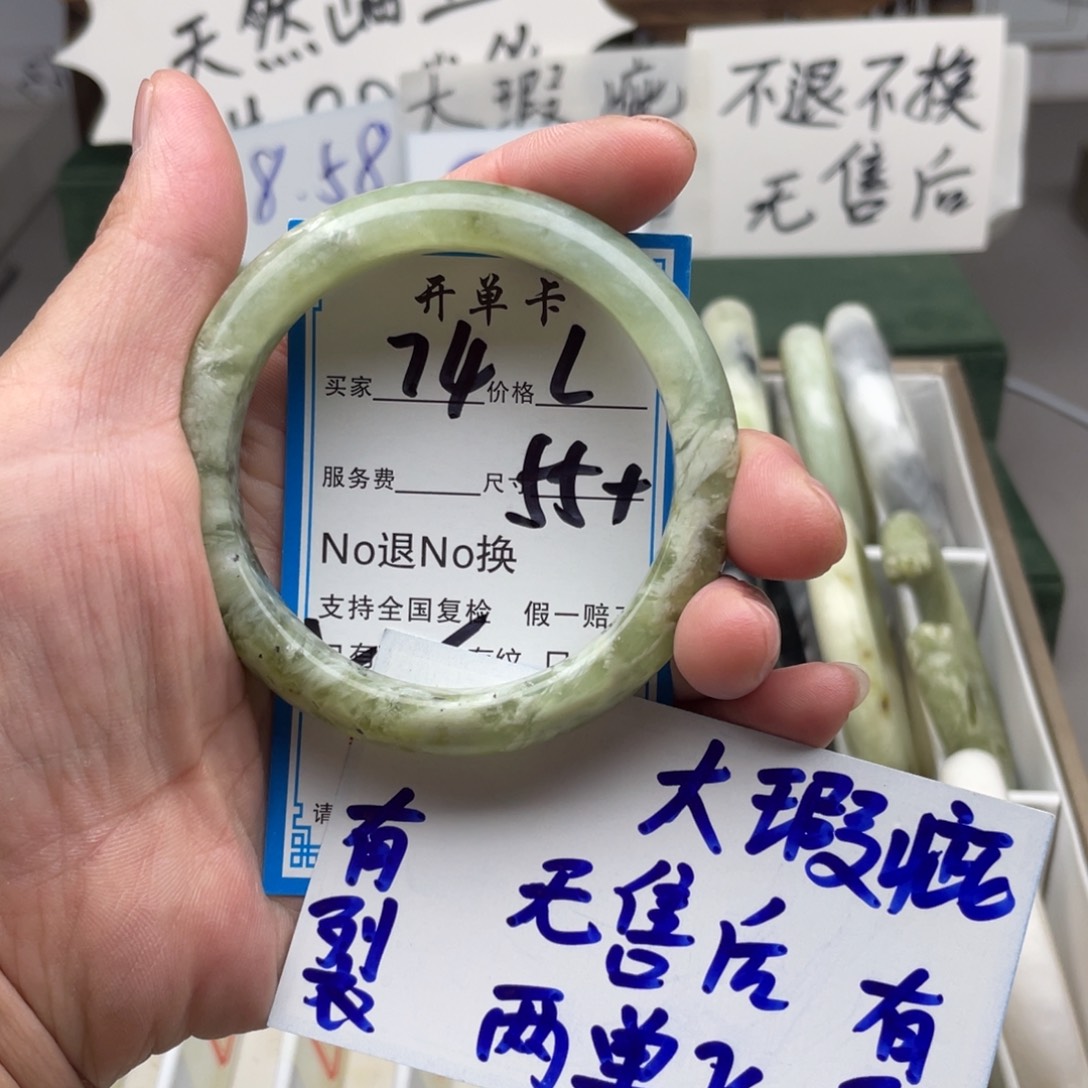 未镶嵌蛇纹石玉手镯