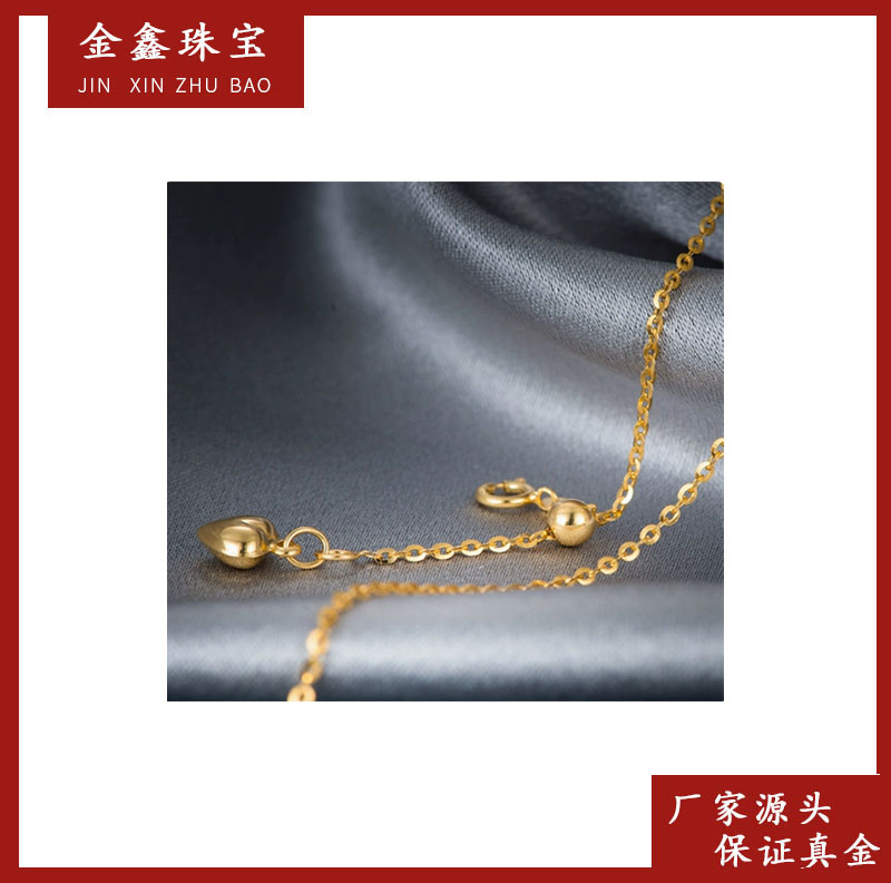 X18180 50CM 闪O桃心项链18K金小众简约