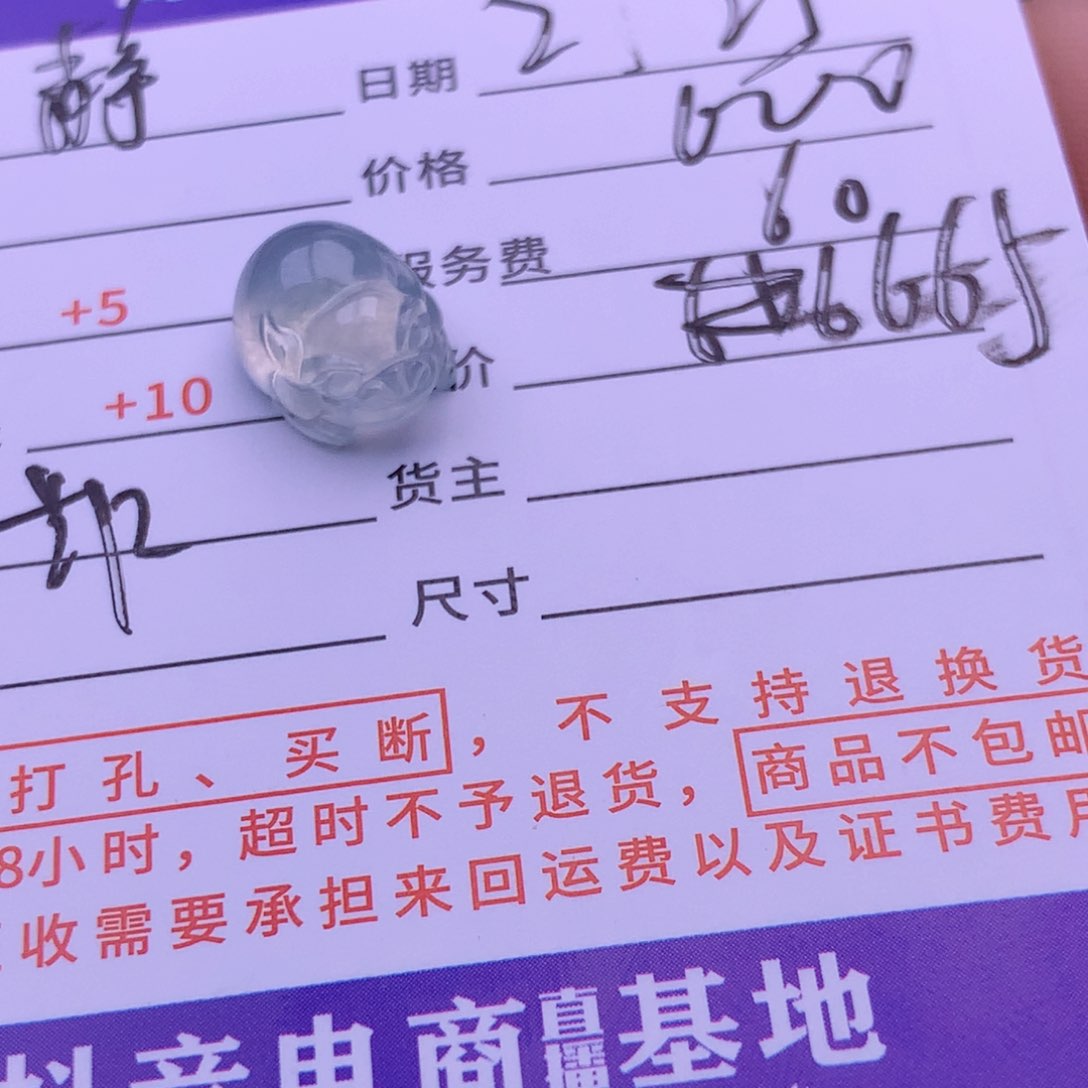 翡翠挂件未镶嵌静*