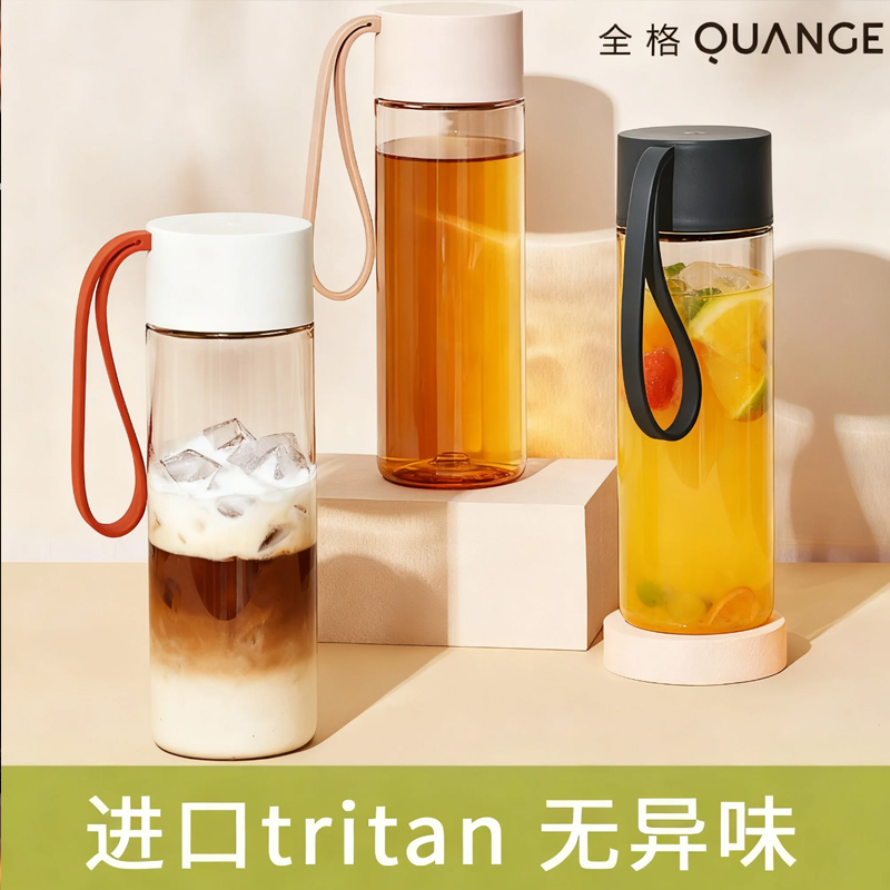 塑料水杯学生简约tritan随手杯女新款网红高颜值便携夏天运动杯子