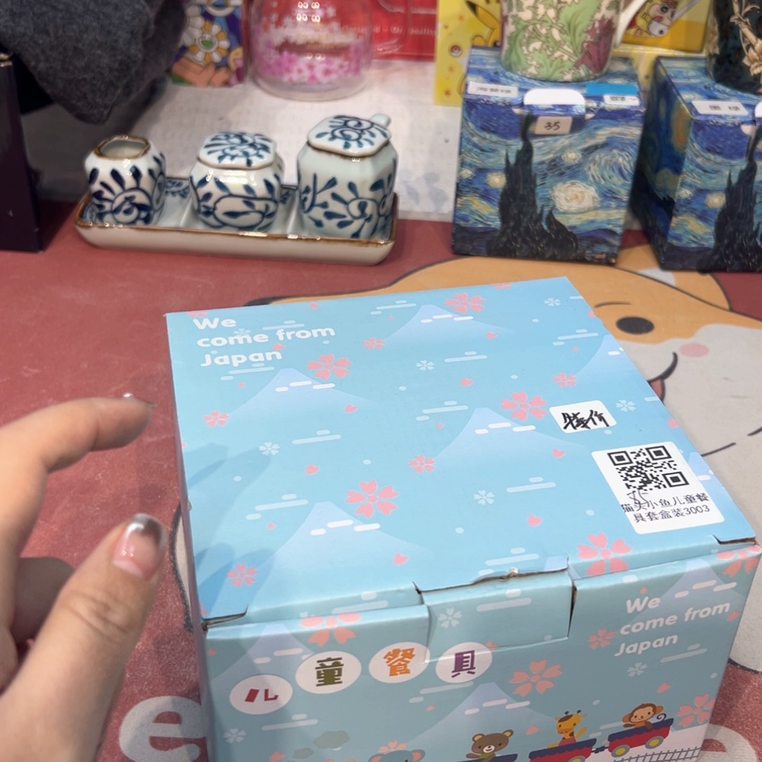 瓷片@@3003happyday