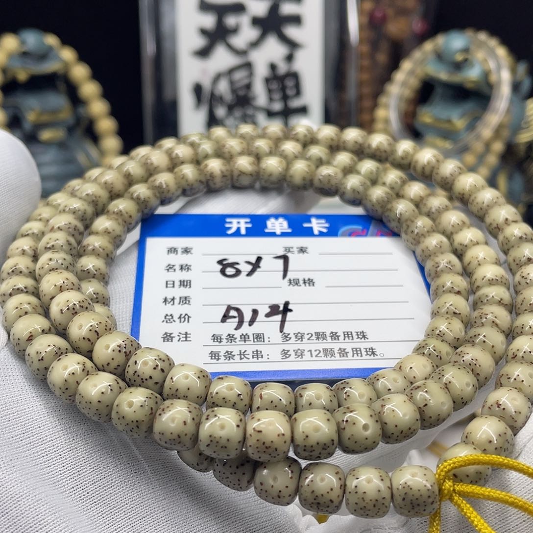 星月菩提手串星月a14