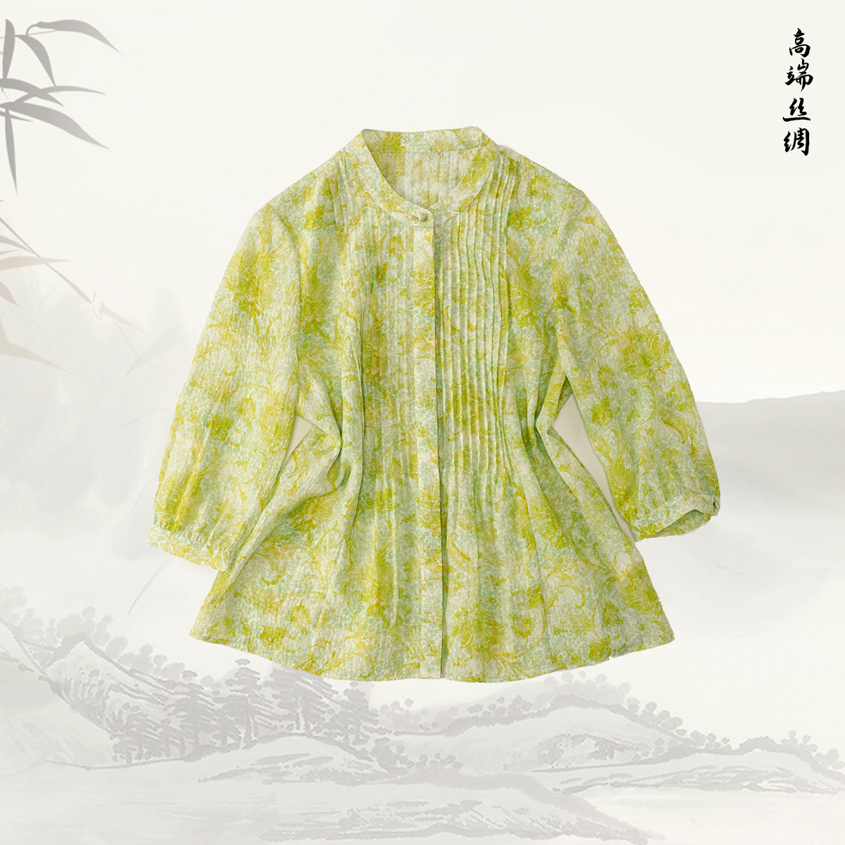 【薄荷曼波 】品牌新款设计感高级风琴衬衣印花上衣516106