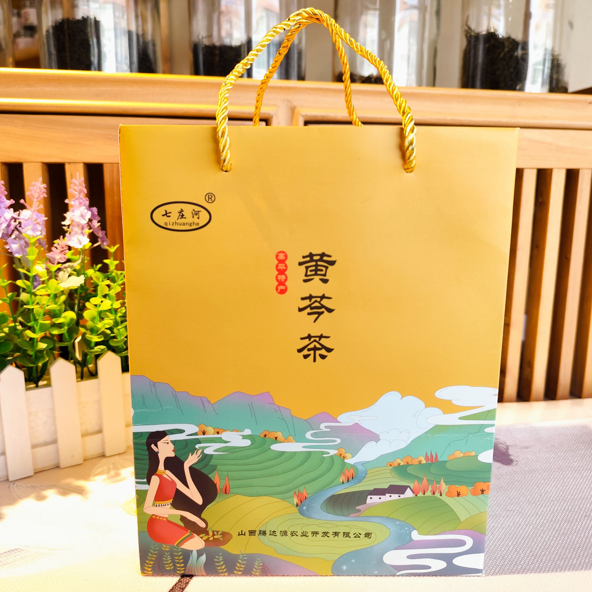 黄芩茶茶叶传统工艺神农百草茶定制瓷瓶伴手礼送礼养生
