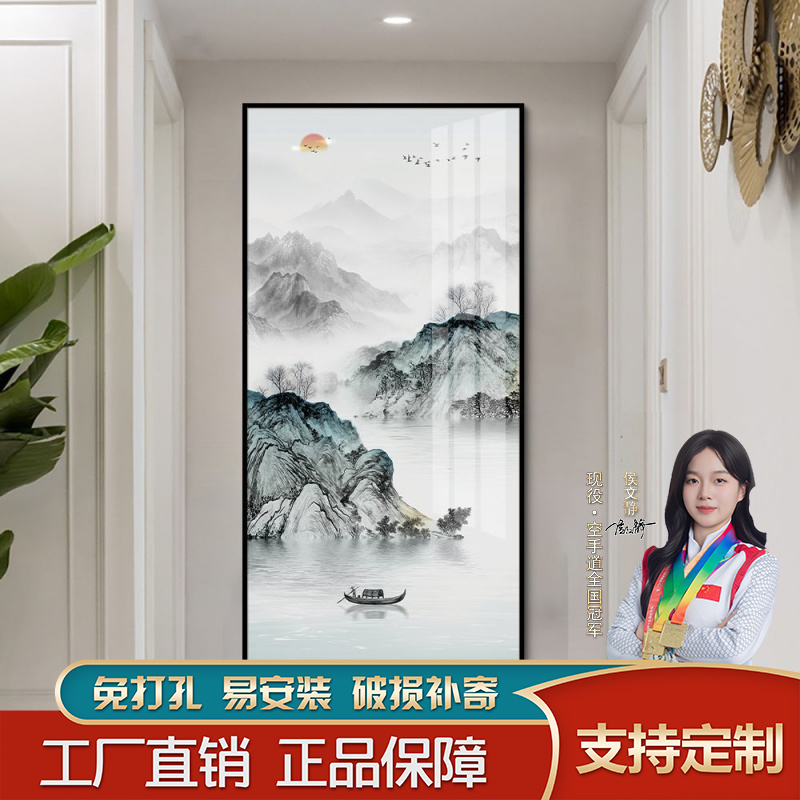 中式山水风景入户玄关装饰画现代高档壁画客厅走廊过道家居饰品