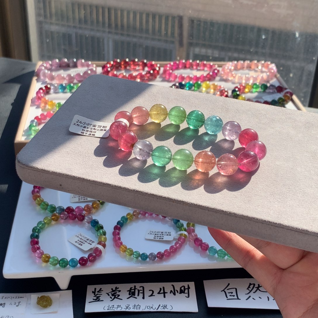 碧玺未镶嵌手串莫兰迪人鱼大单圈