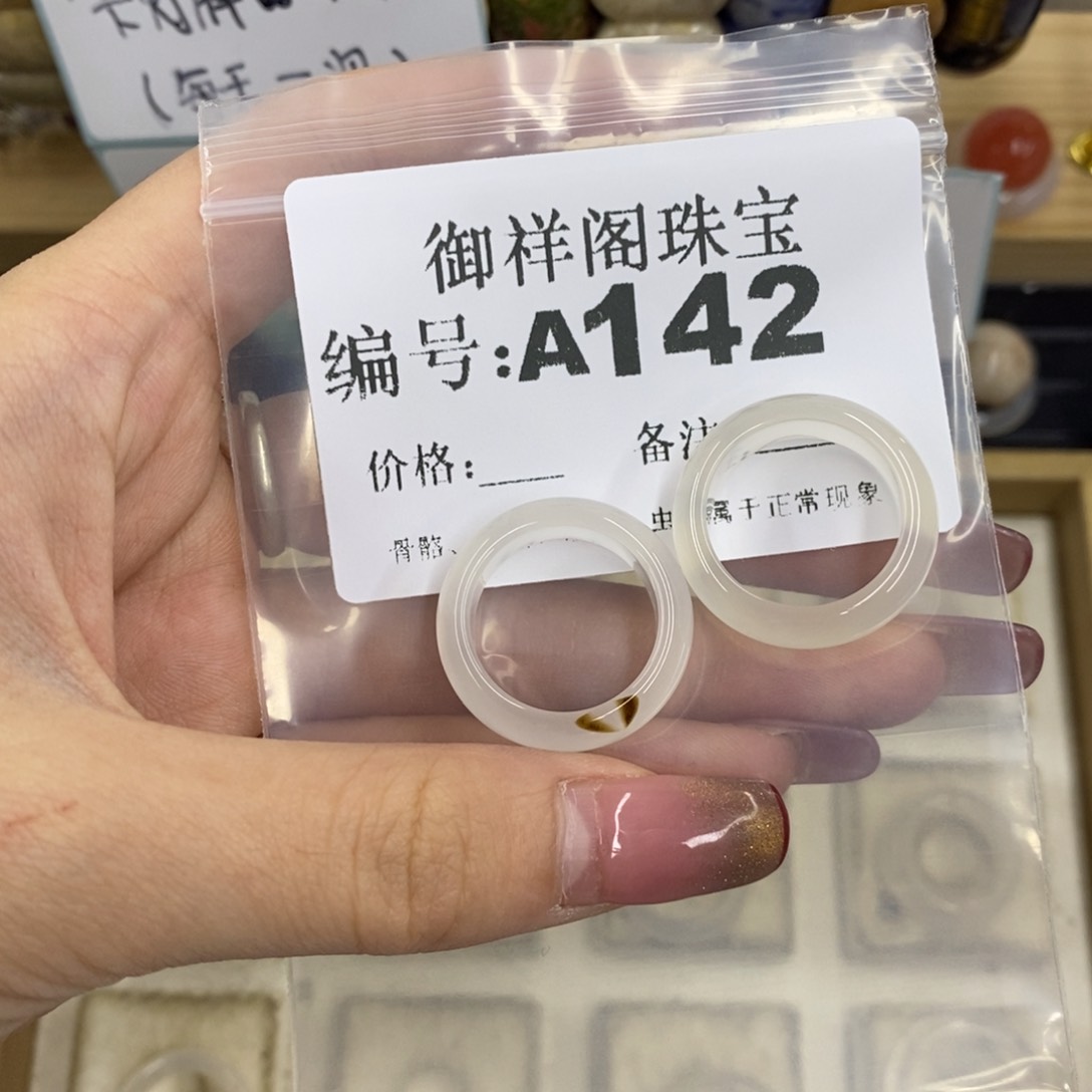 合金硅化珊瑚戒指奶*包