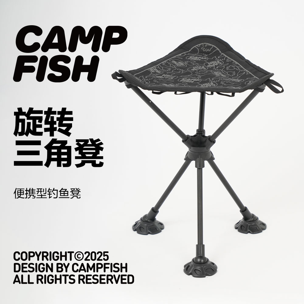 小物钓三角凳便携户外小椅子七系航空铝材质小物钓装备