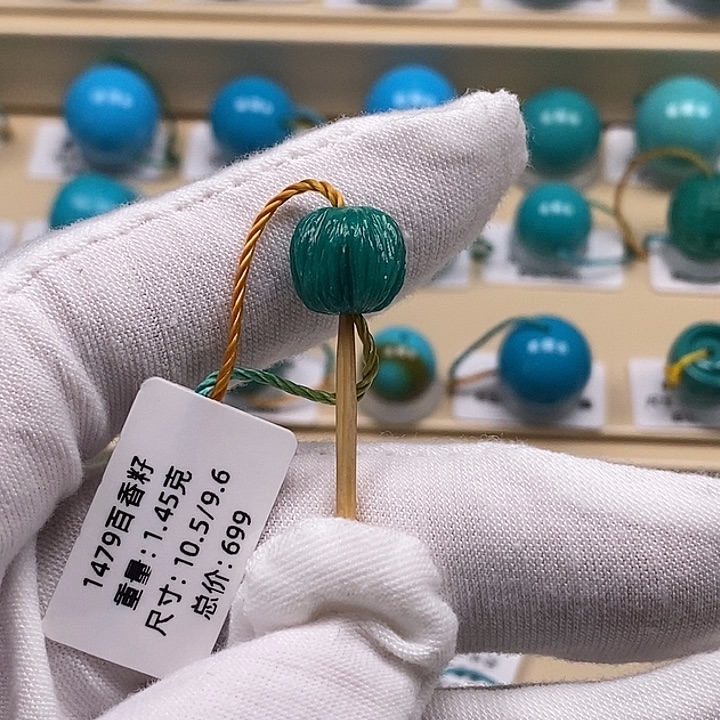 美***智绿松石未镶嵌颈饰