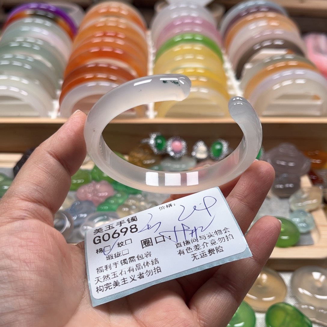 玛瑙/玉髓手镯未镶嵌0698