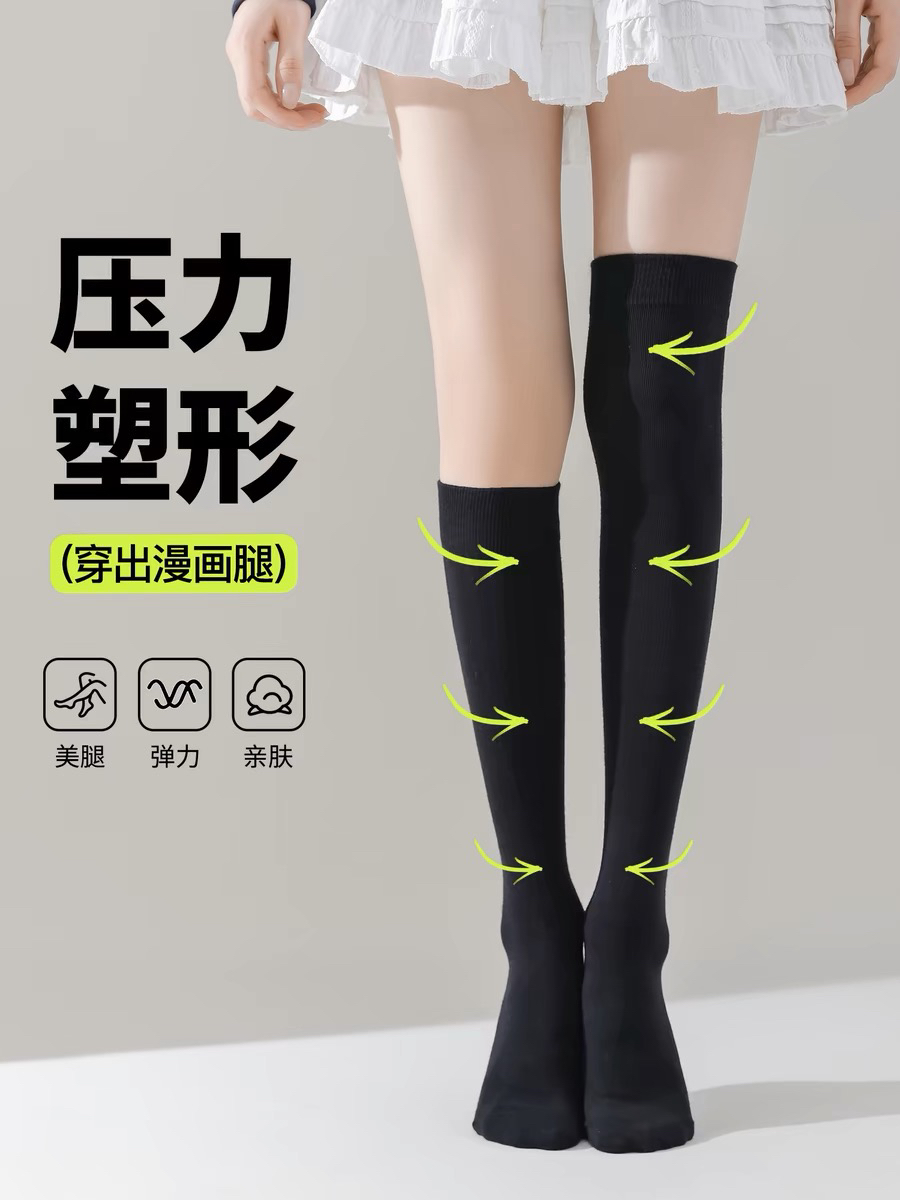 未小里5163女羊毛过膝袜抗起球加厚保暖秋冬新款透气精梳棉袜